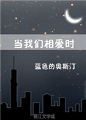当我们相聚时简谱分享