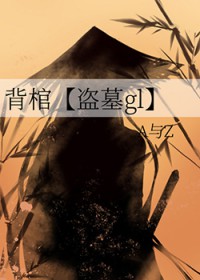 冰感大码国风短裤
